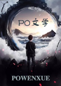 娶个虫族上将当老婆[GB]