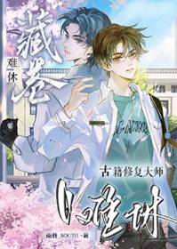 钻狗洞后爱上小奶狗